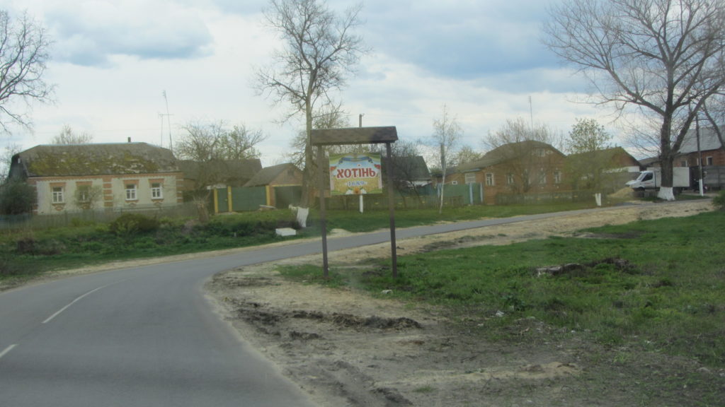 Громадський моніторинг доріг в Сумській області